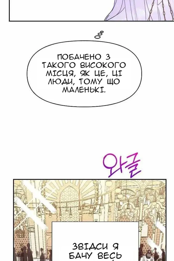 Сторінка 108