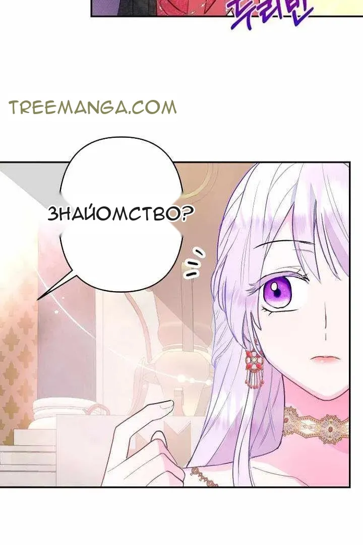 Сторінка 110