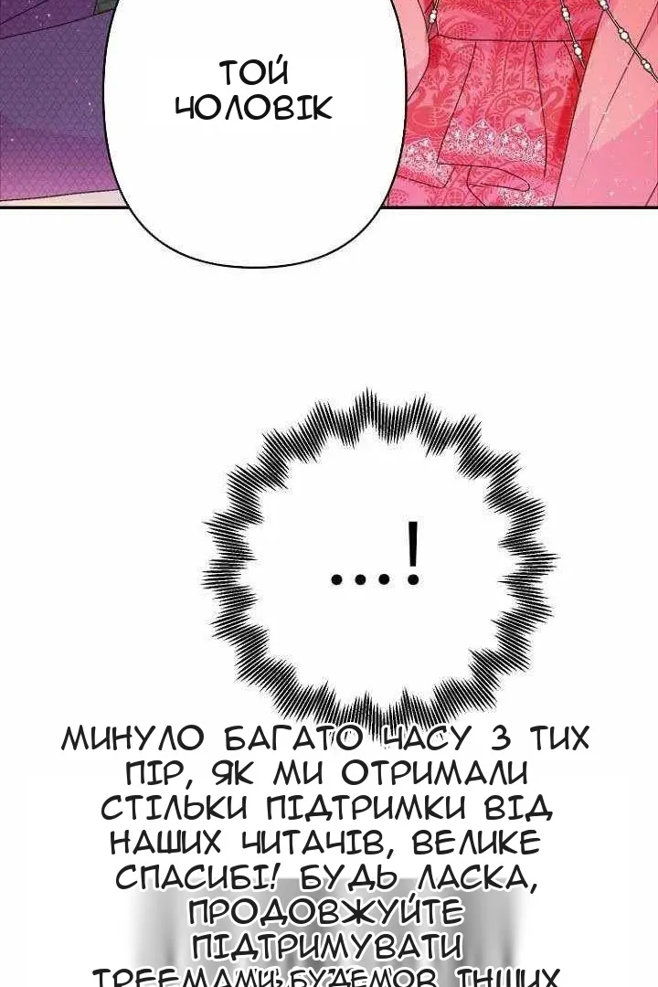 Сторінка 116