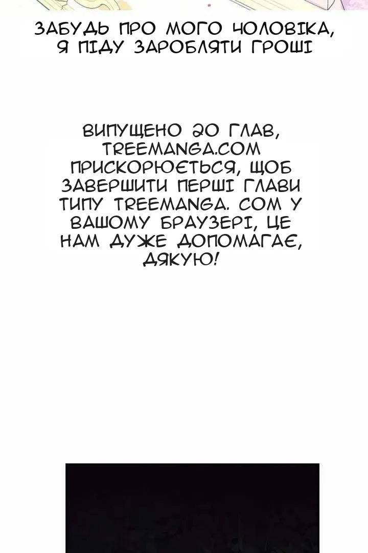 Сторінка 4