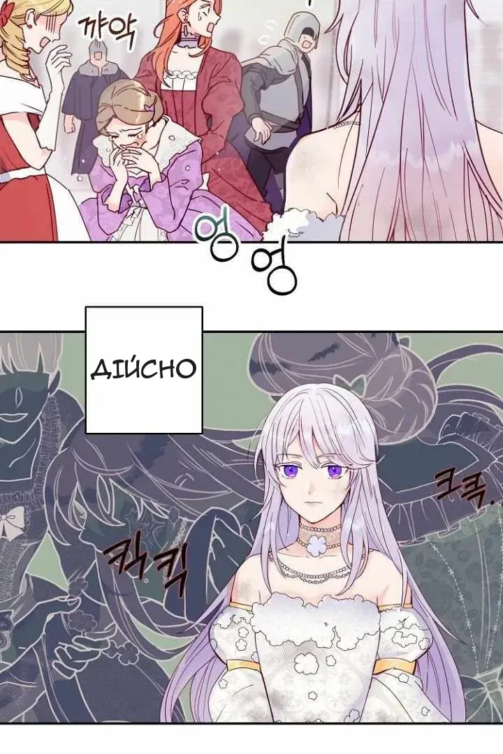 Сторінка 7