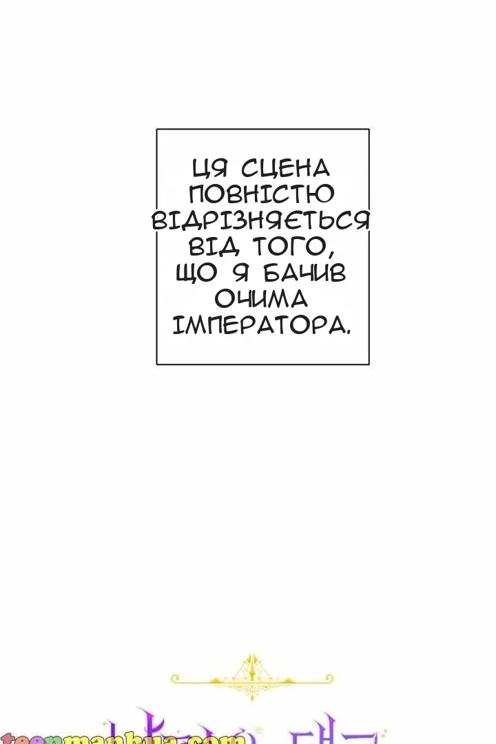 Сторінка 8