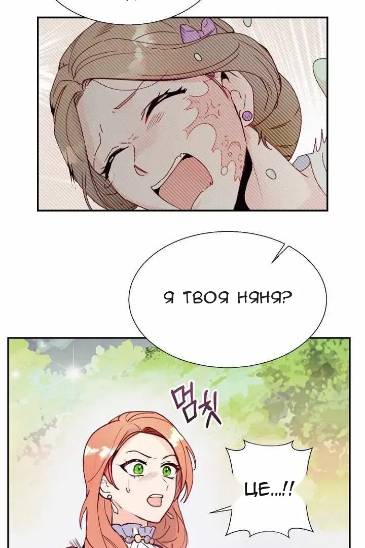 Сторінка 15