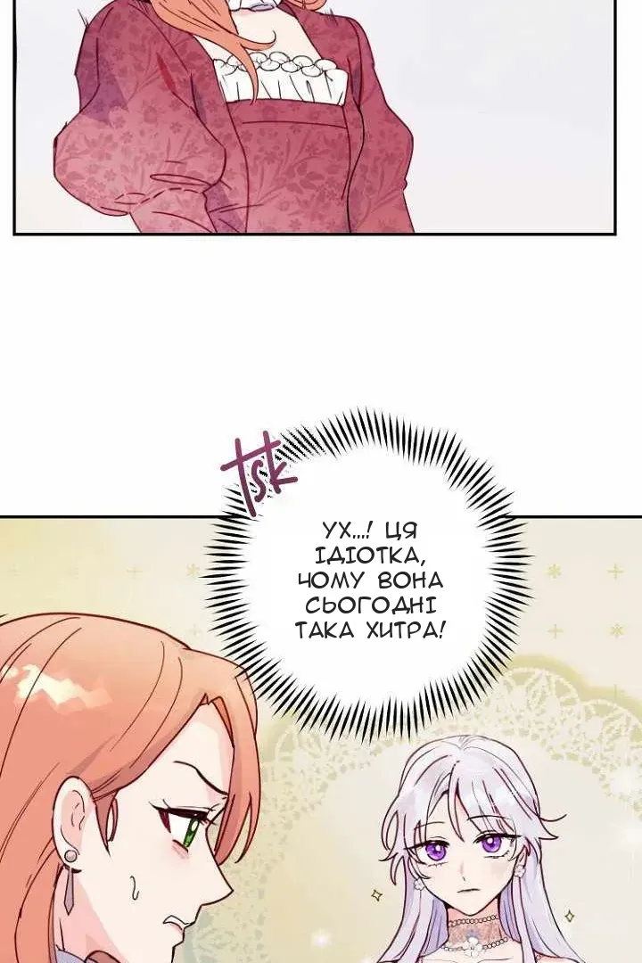 Сторінка 16