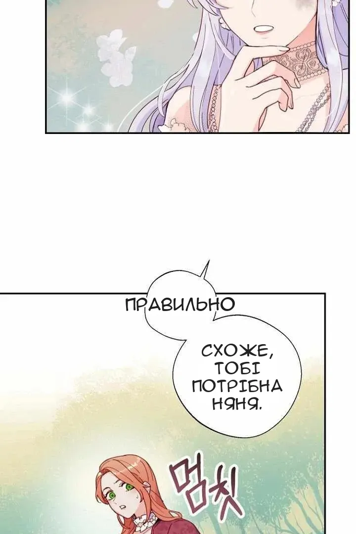 Сторінка 18