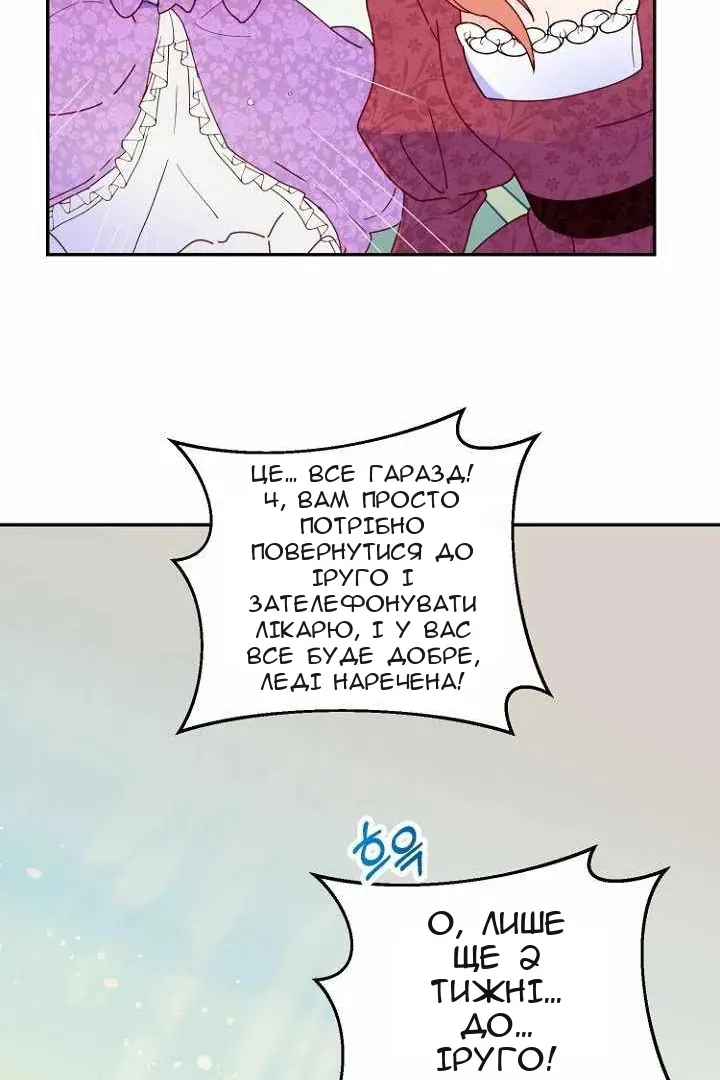 Сторінка 22