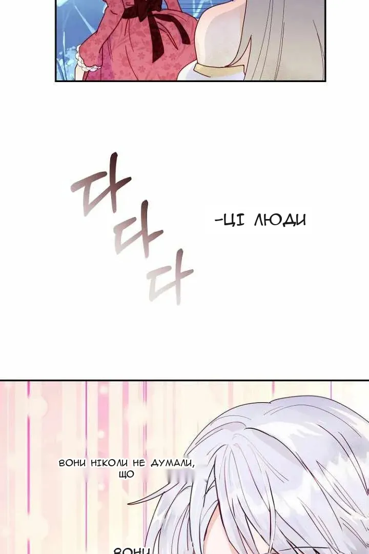 Сторінка 25