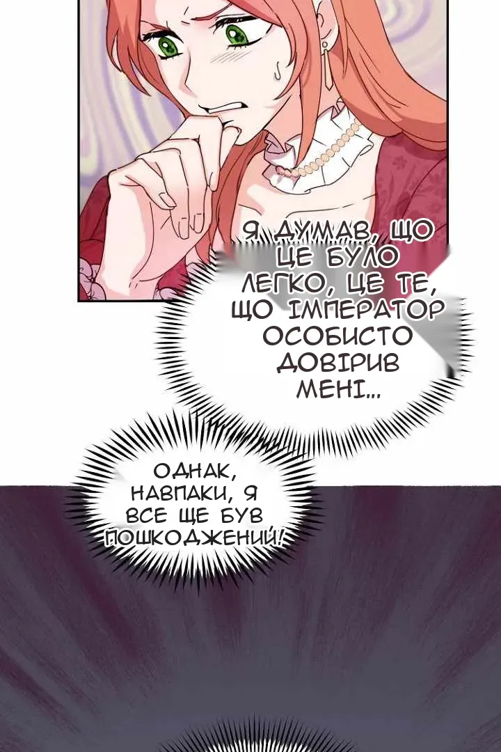 Сторінка 35