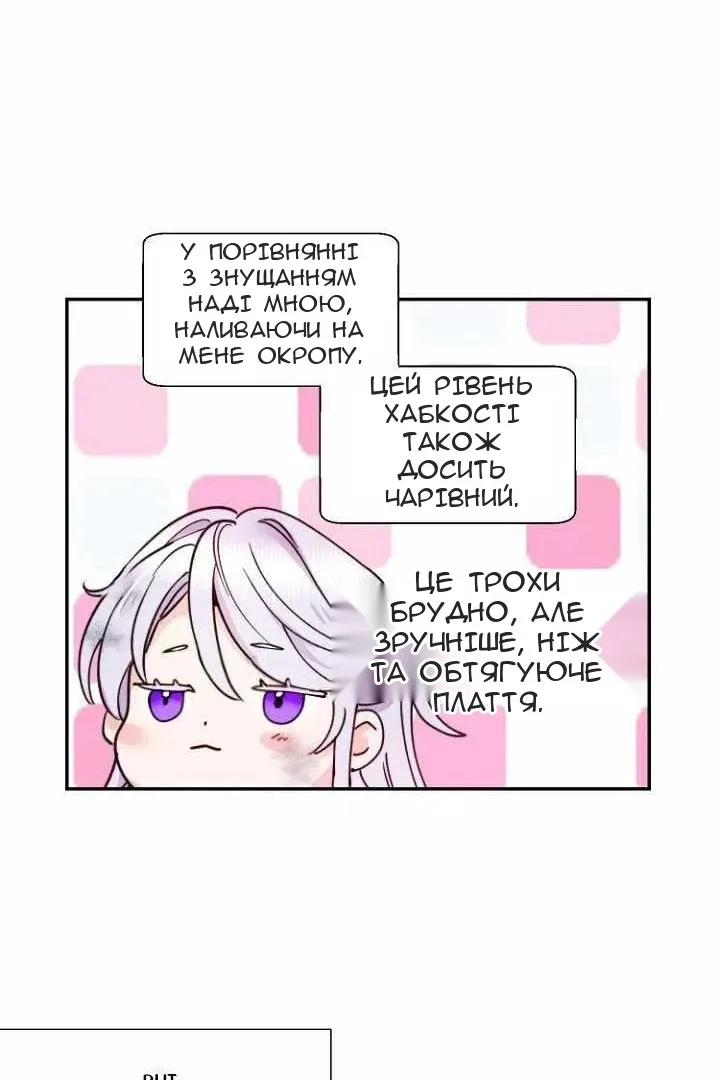 Сторінка 50