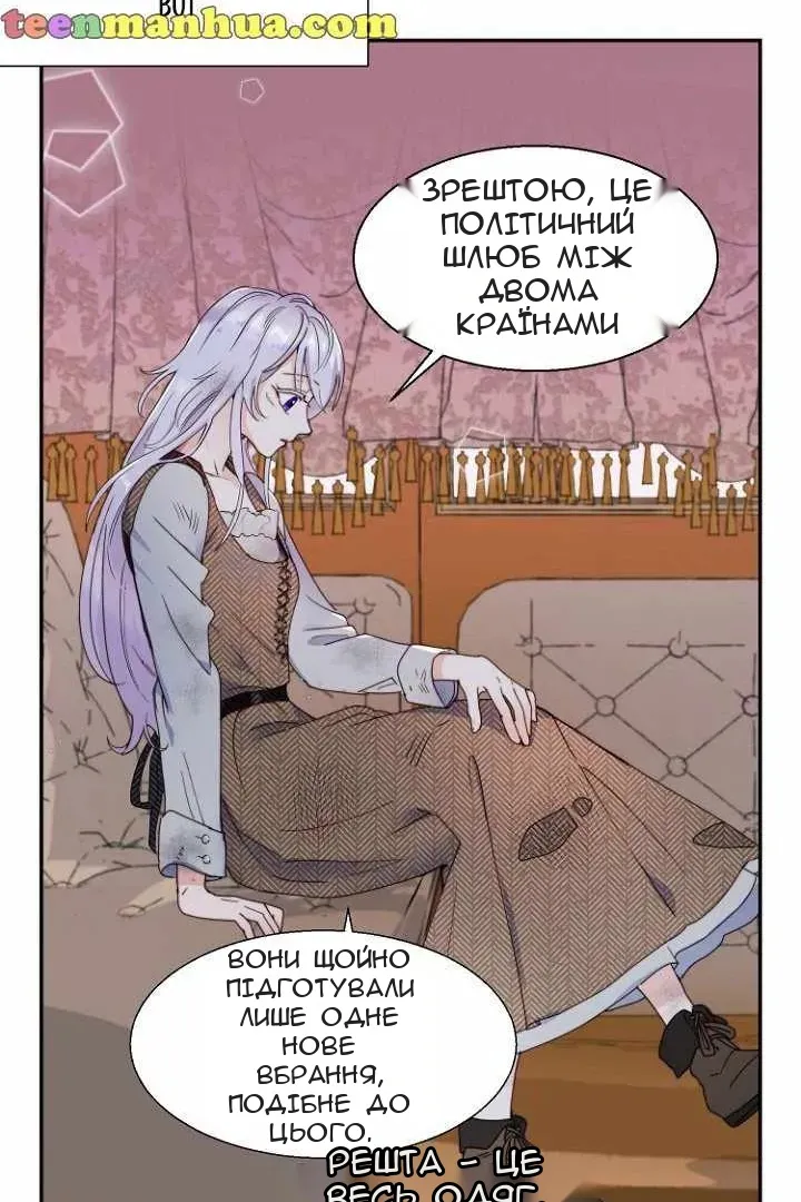 Сторінка 51