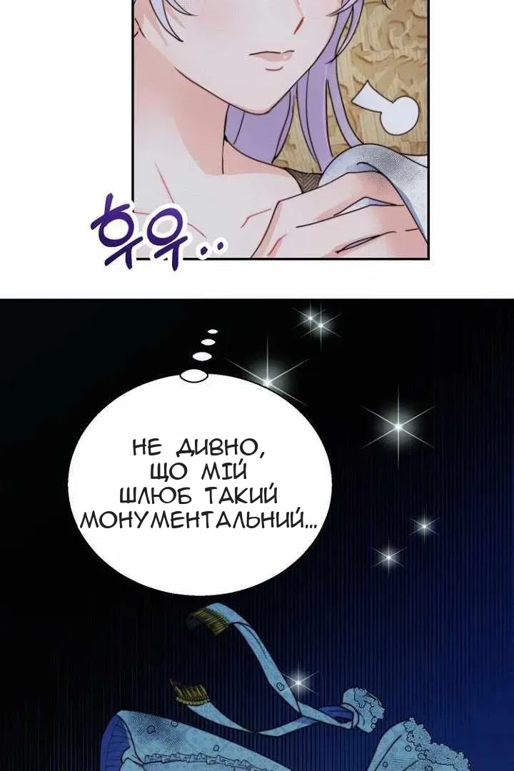 Сторінка 55