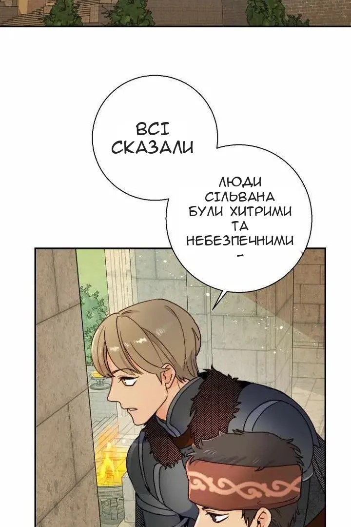 Сторінка 59