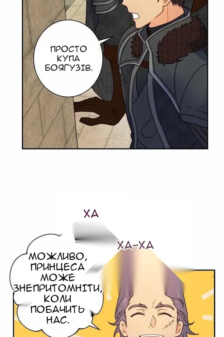 Сторінка 60