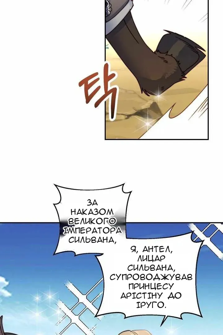 Сторінка 65
