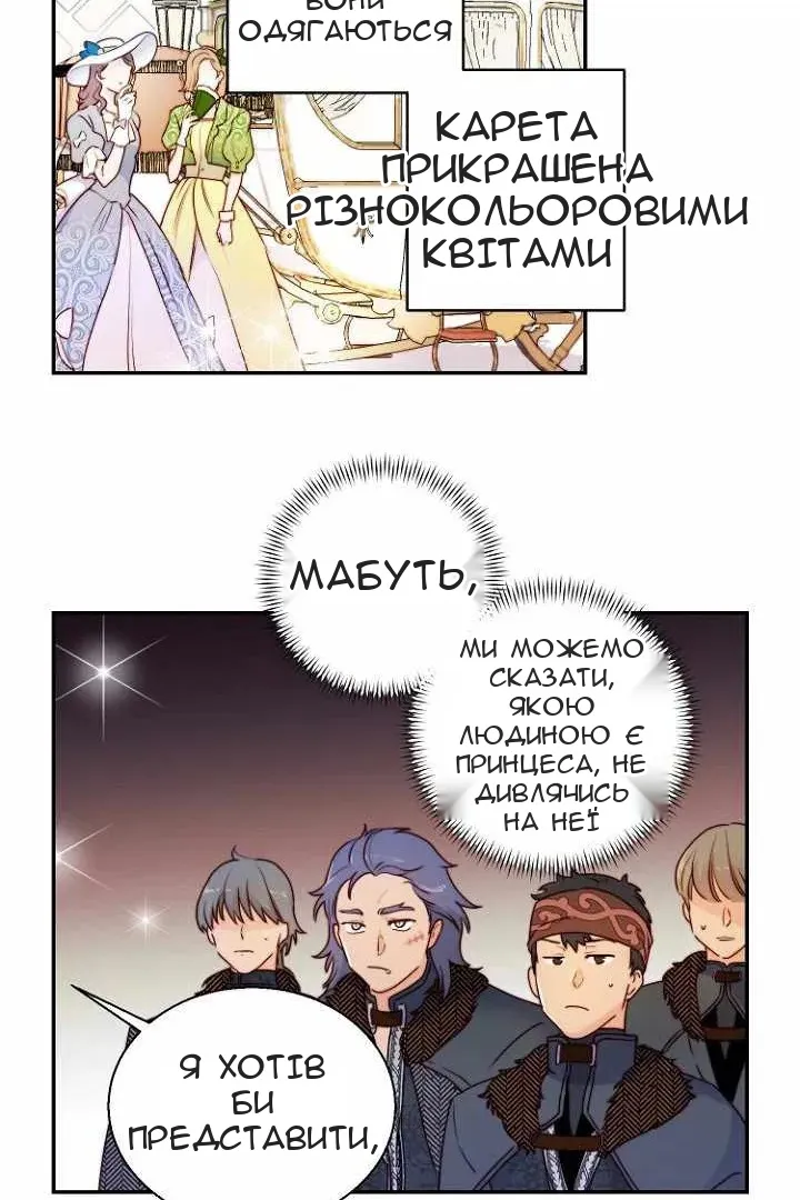 Сторінка 69