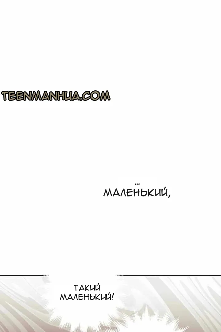 Сторінка 74