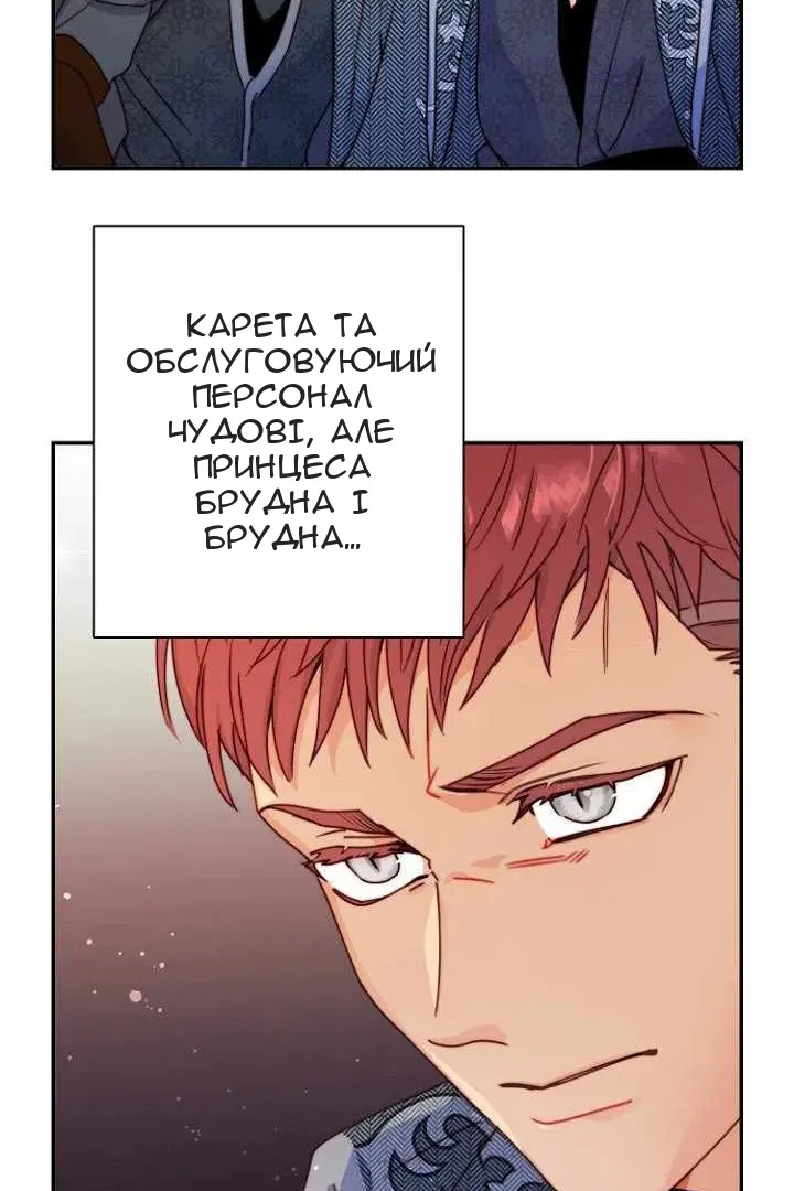 Сторінка 77