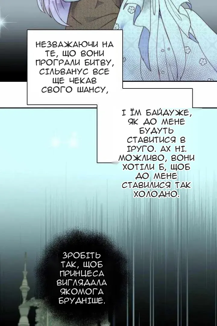 Сторінка 80