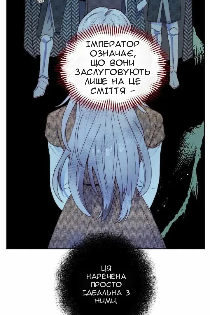 Сторінка 83