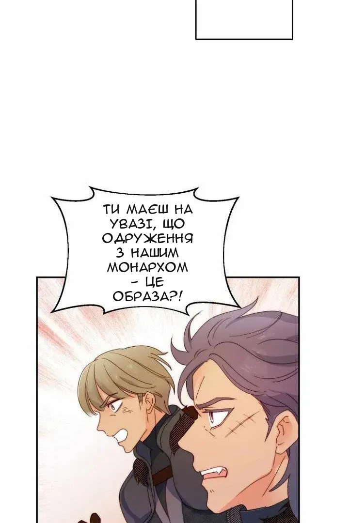 Сторінка 85