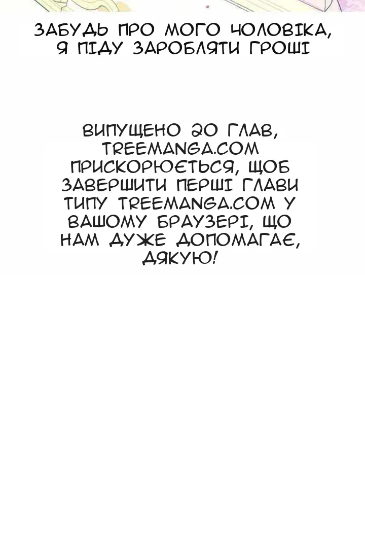 Сторінка 99