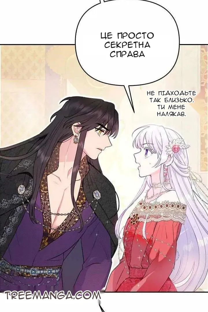 Сторінка 7