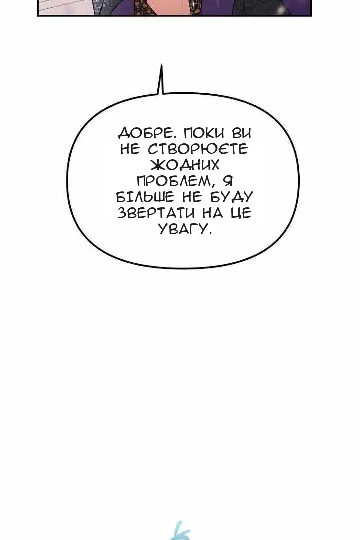 Сторінка 10