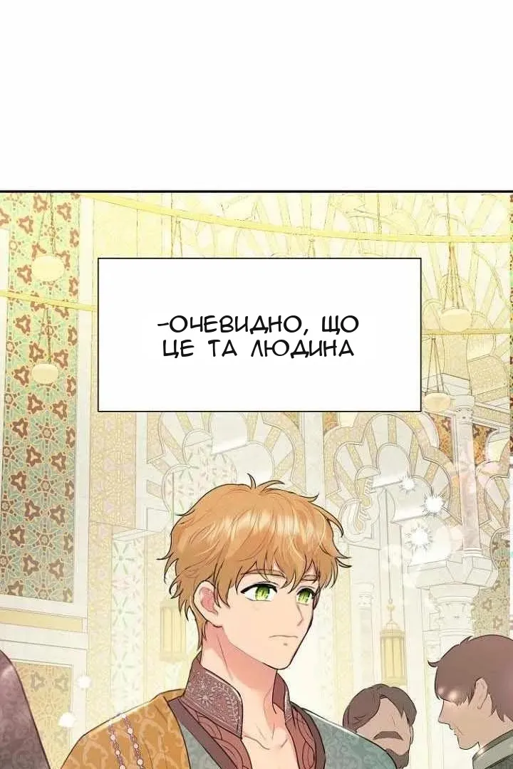 Сторінка 13