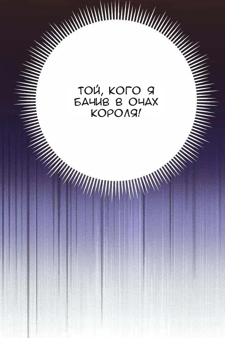 Сторінка 15
