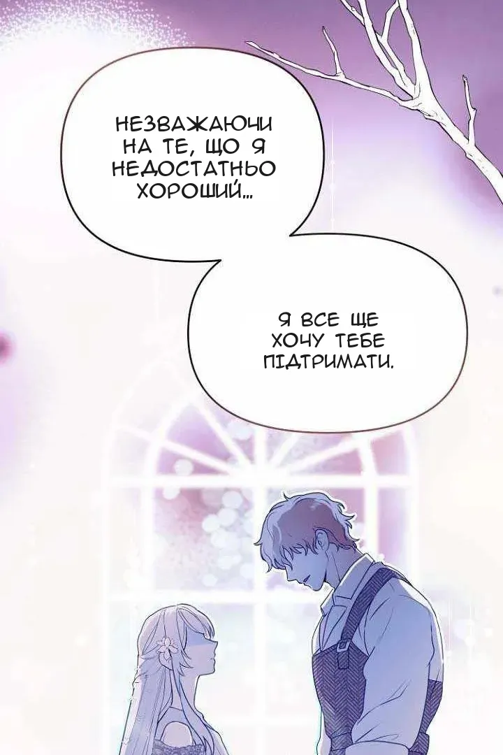 Сторінка 23