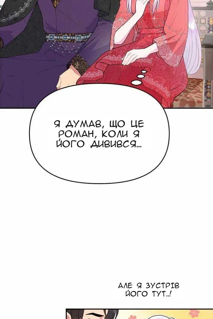 Сторінка 37