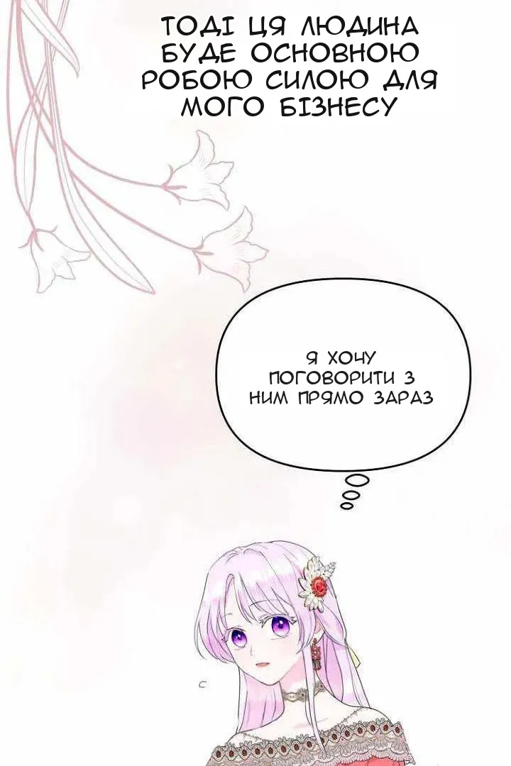 Сторінка 42