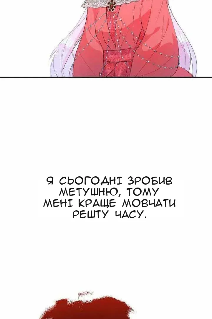 Сторінка 43