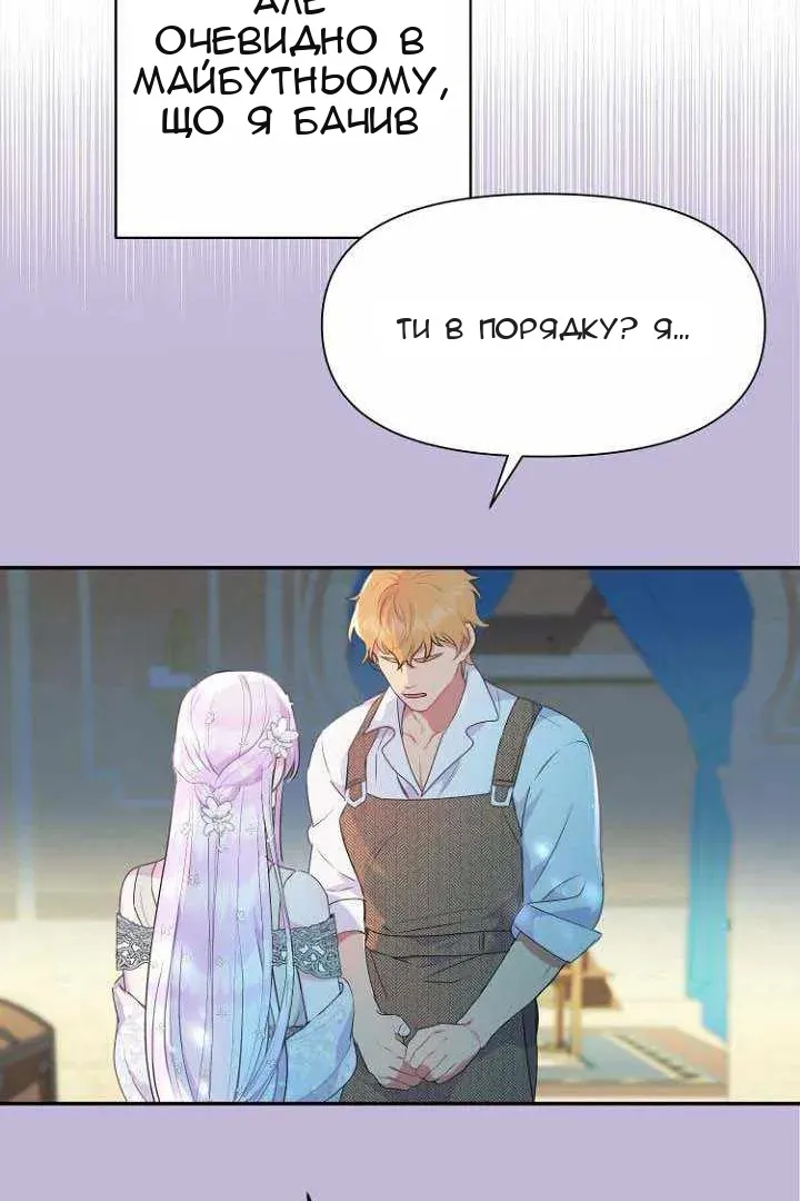 Сторінка 50