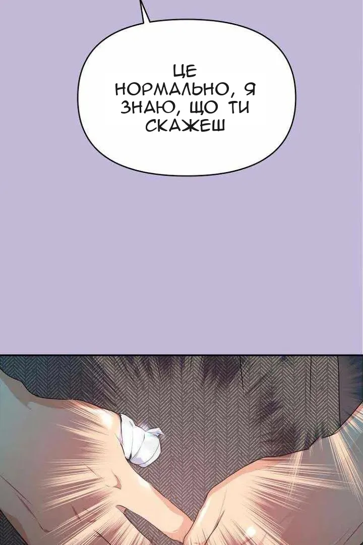 Сторінка 51