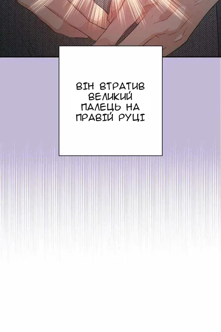 Сторінка 52