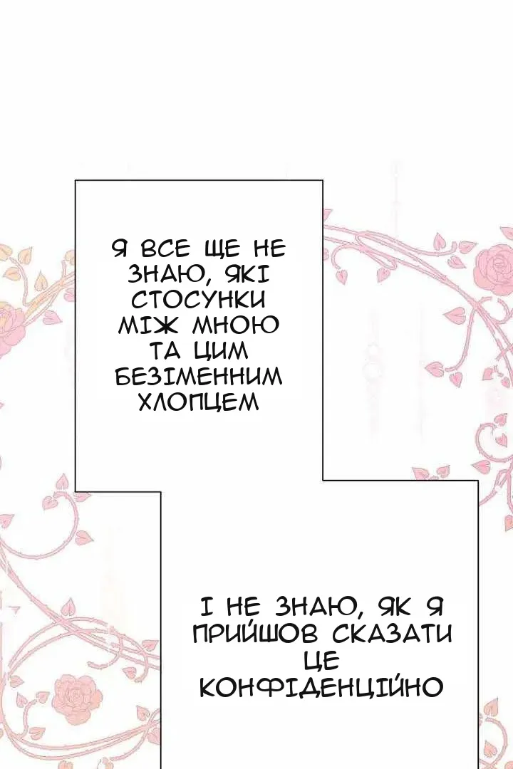 Сторінка 53