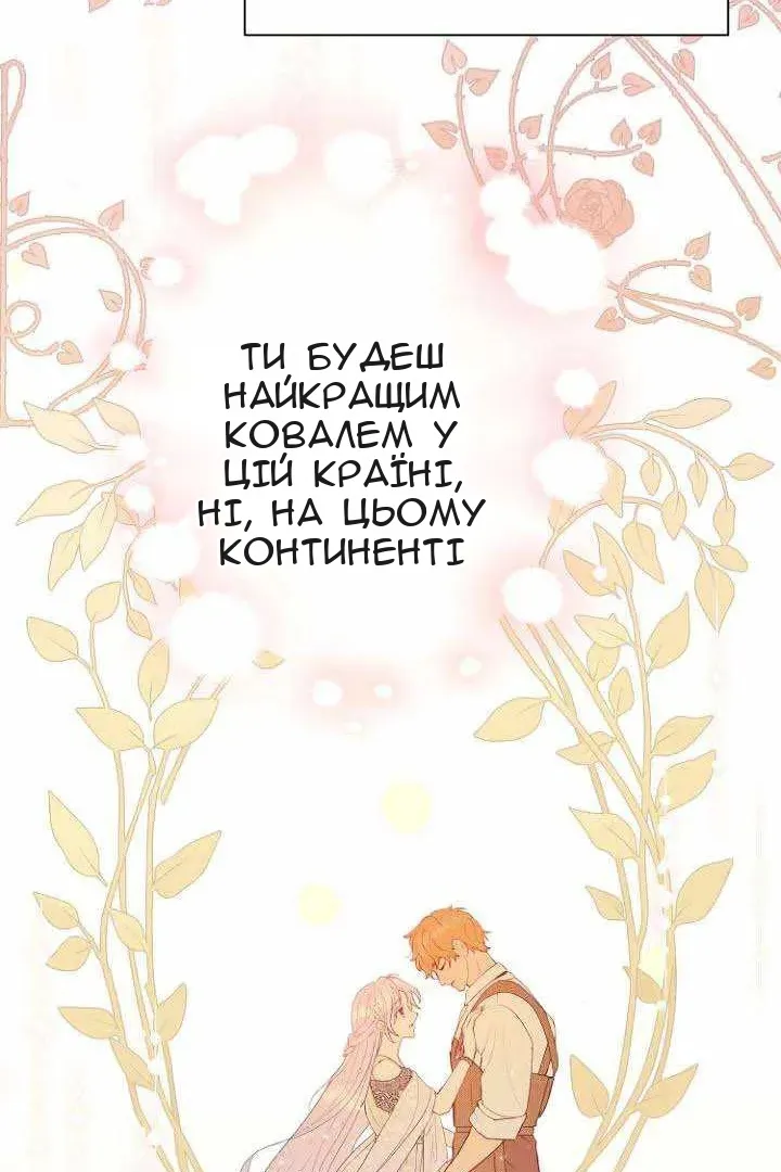 Сторінка 54