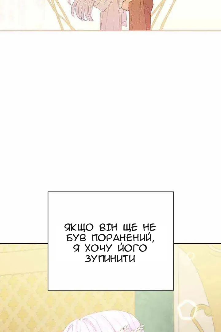 Сторінка 55