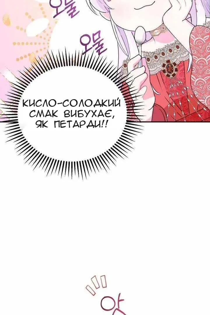 Сторінка 68