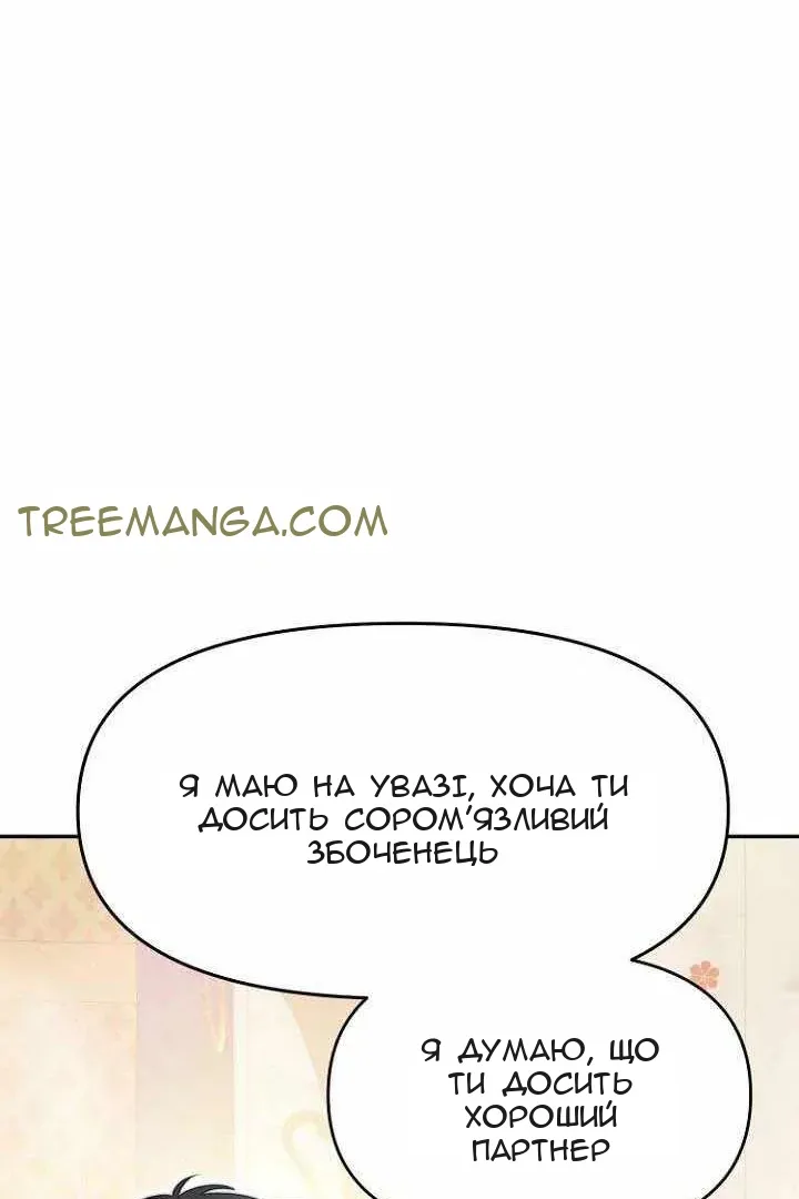 Сторінка 78