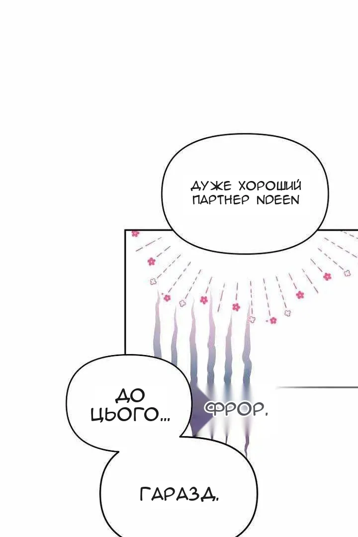 Сторінка 80