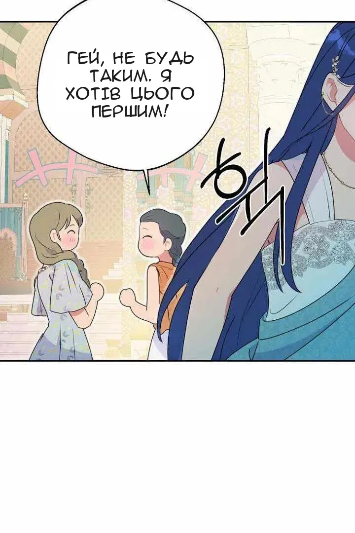 Сторінка 85