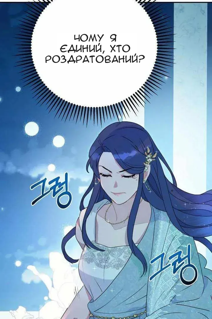 Сторінка 88