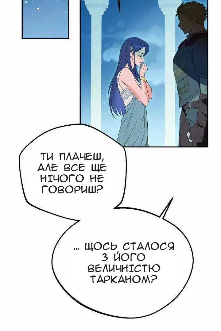 Сторінка 95