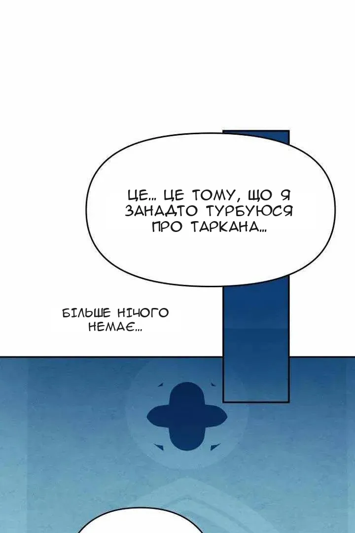Сторінка 99
