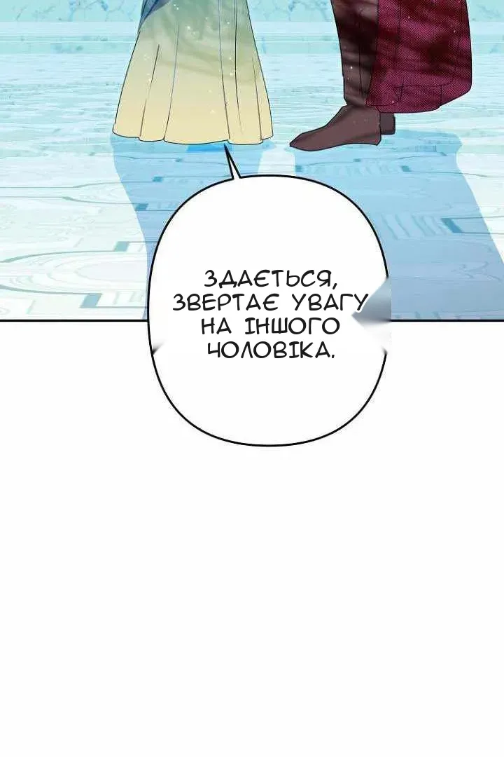 Сторінка 101