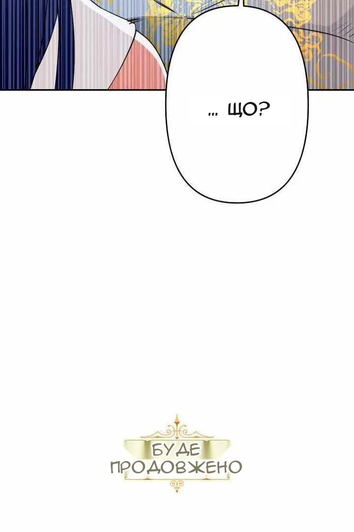 Сторінка 104