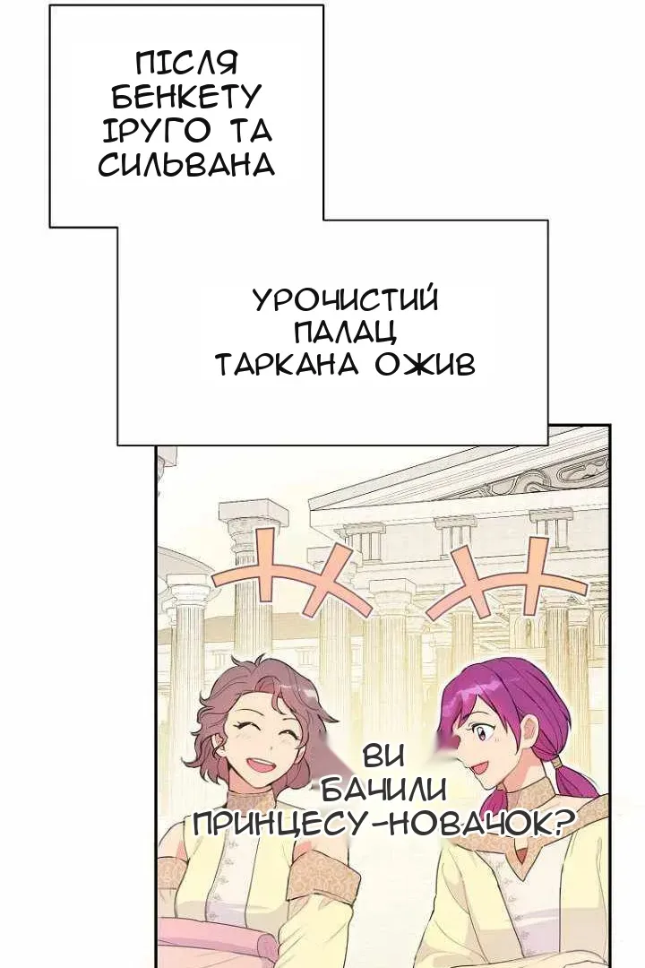 Сторінка 3