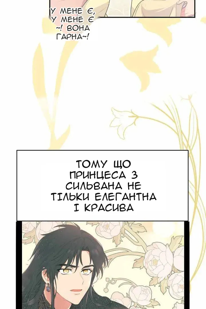 Сторінка 4